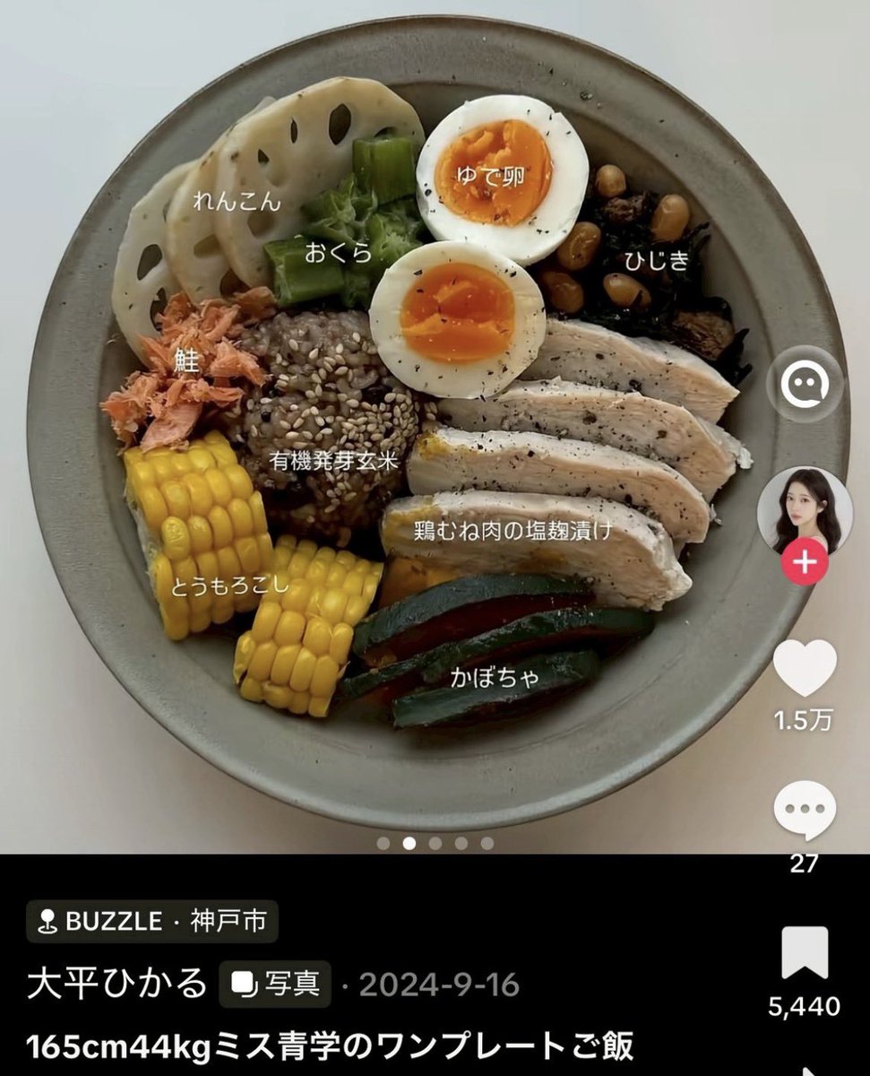 花嫁修行ちゃん tweet media