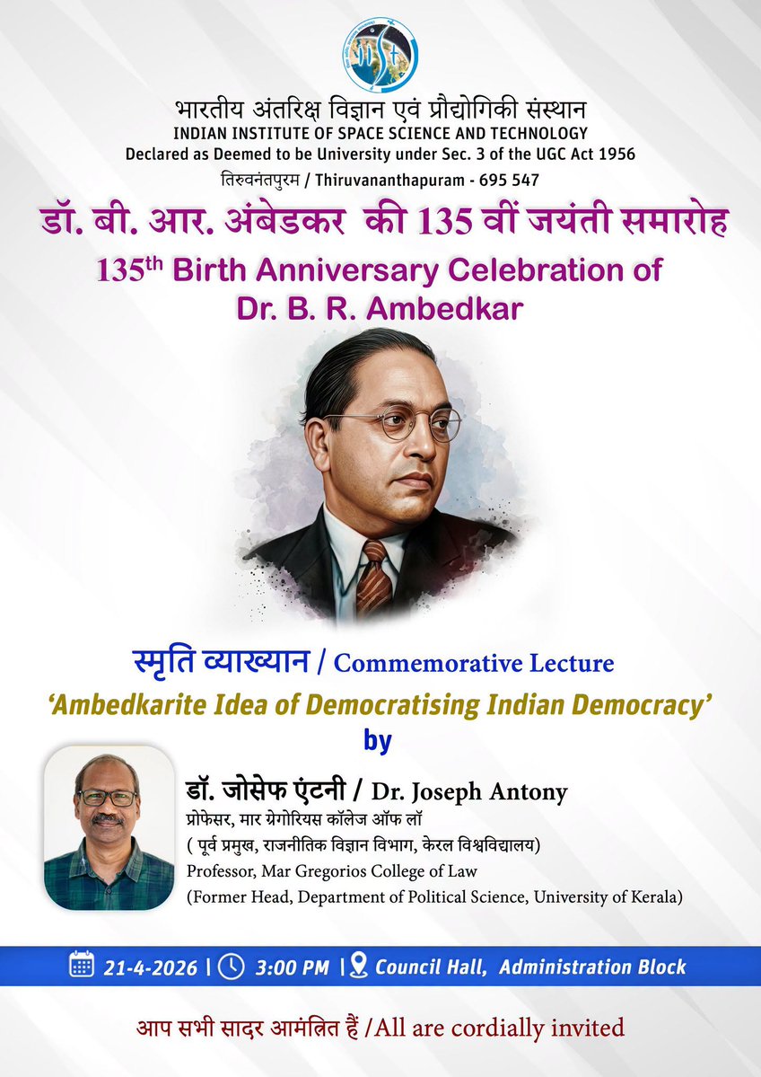 IIST_Trivandrum's tweet image. an elocution competition for students and staff.
We invite all students, faculty, and staff to join us in the IIST Council Hall at 3:00 PM.
#AmbedkarJayanti #SocialJustice #equality #DrAmbedkar #InstituteEvents #instituteprogramme #IndianDemocracy
