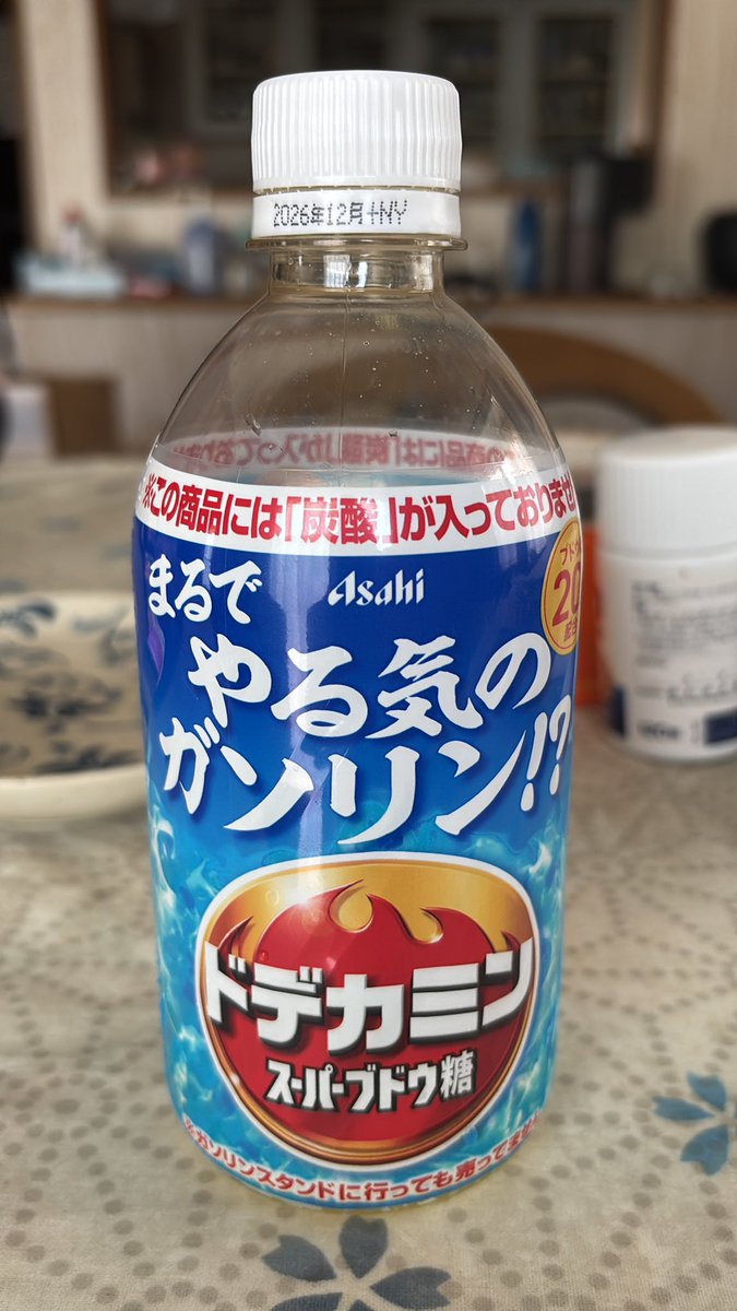 よそもの tweet media