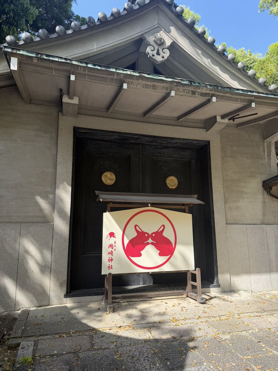 bbublequm's tweet photo. บรรยากาศน่ารักมากๆค่ะ ศาลเจ้า Okazaki Kyoto น้า ไกลหน่อยแต่มาไม่ยากค่า 🐰💌 https://t.co/v5dPR6fe4d