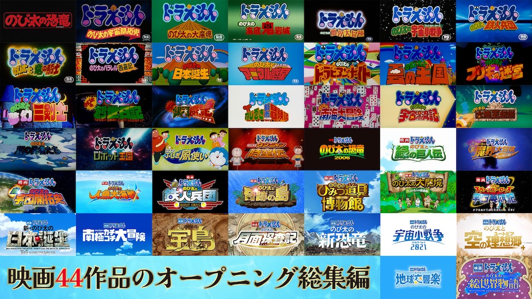 【ドラえもん公式】ドラえもんチャンネル tweet media