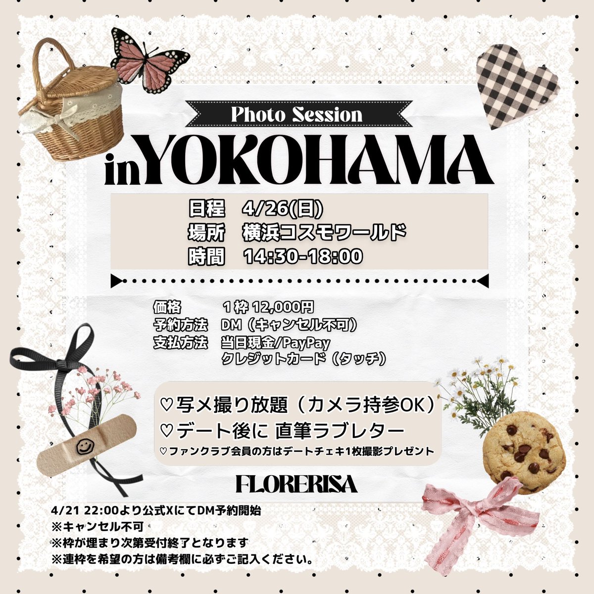 FLORERISA tweet media