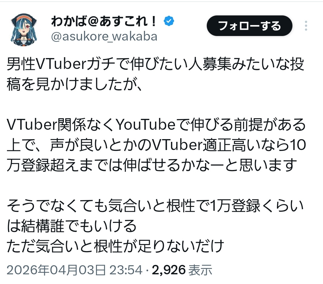 あるみん@Vtuber tweet media