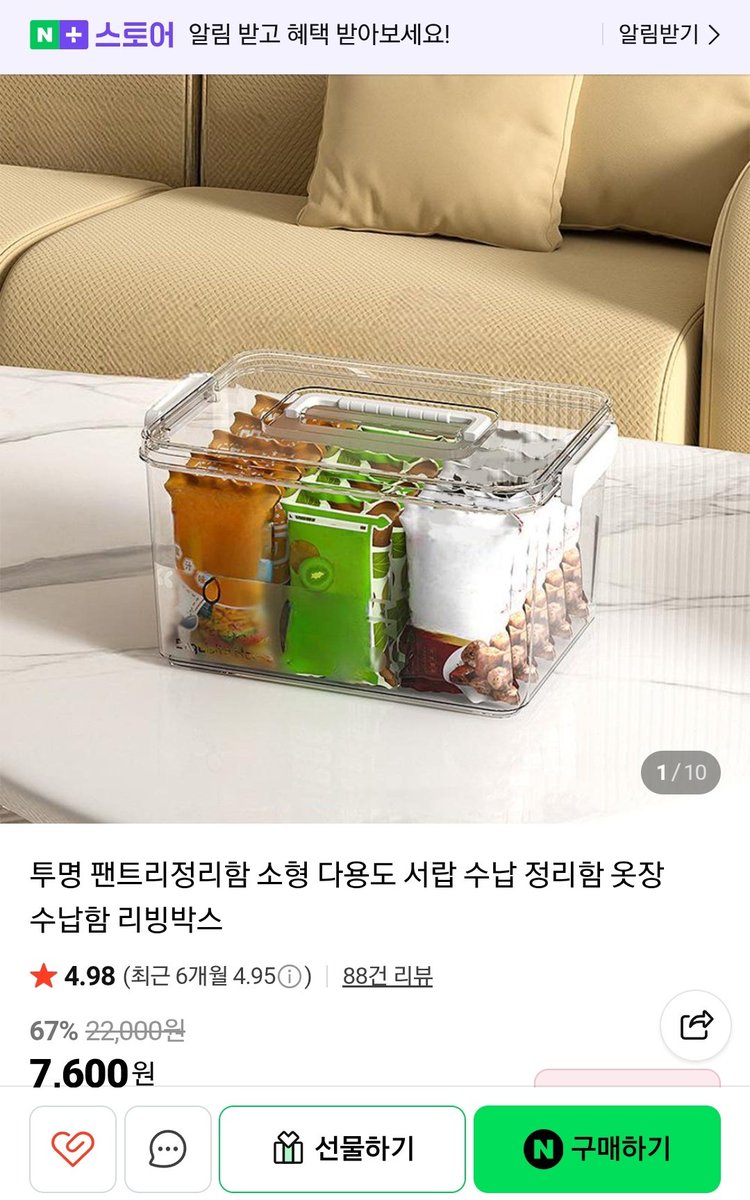 악당수업 tweet media