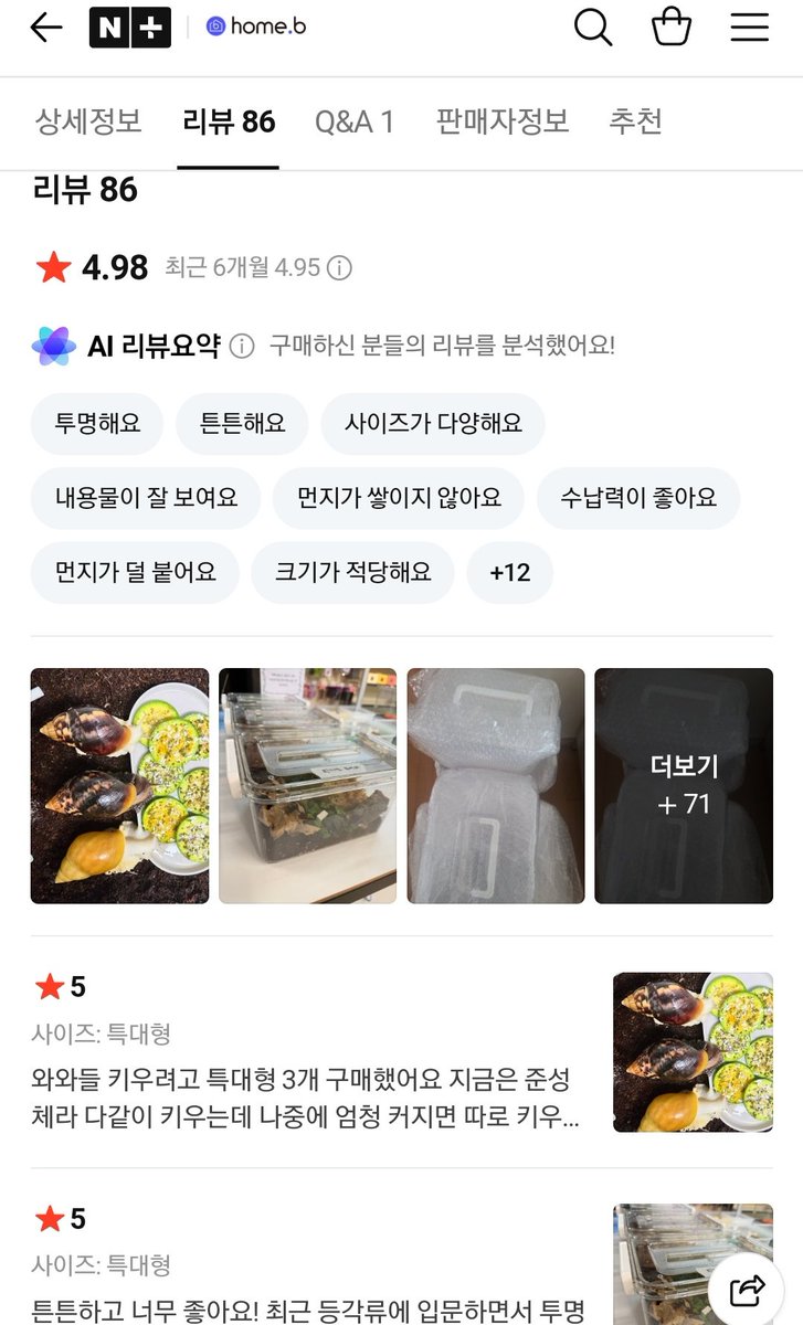 악당수업 tweet media