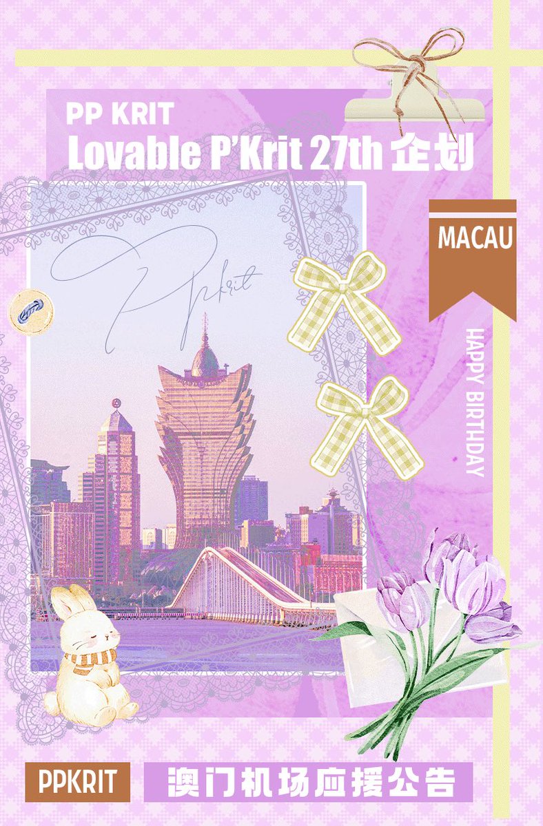 KRIT·Air tweet media