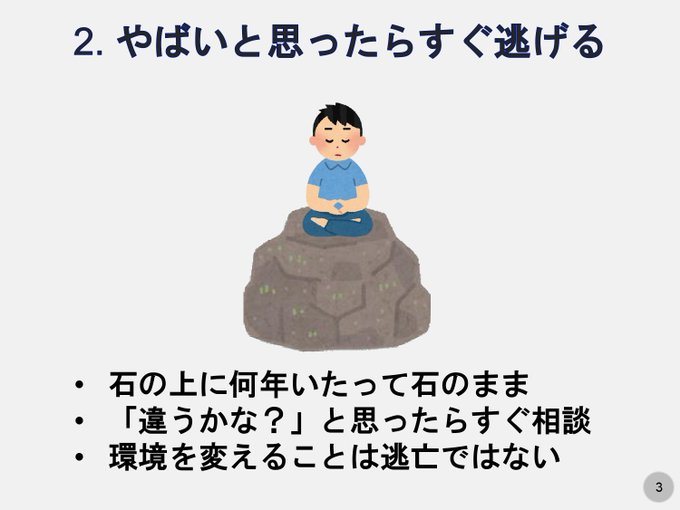 FIREしたキノウ tweet media