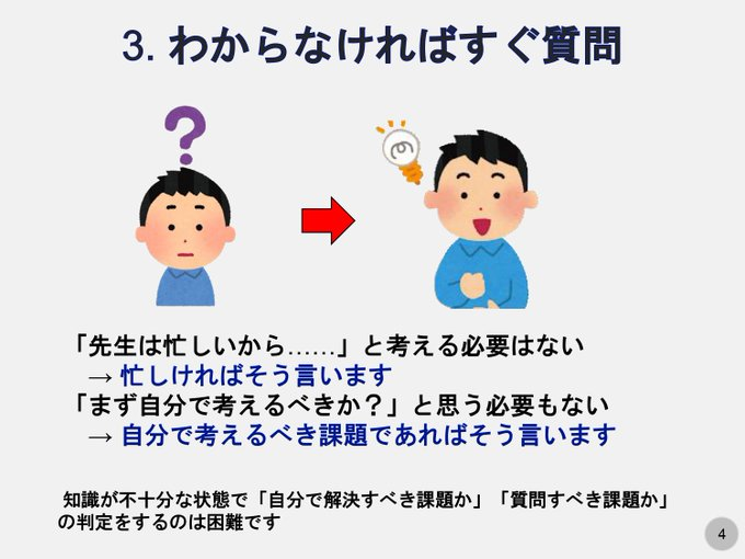 FIREしたキノウ tweet media