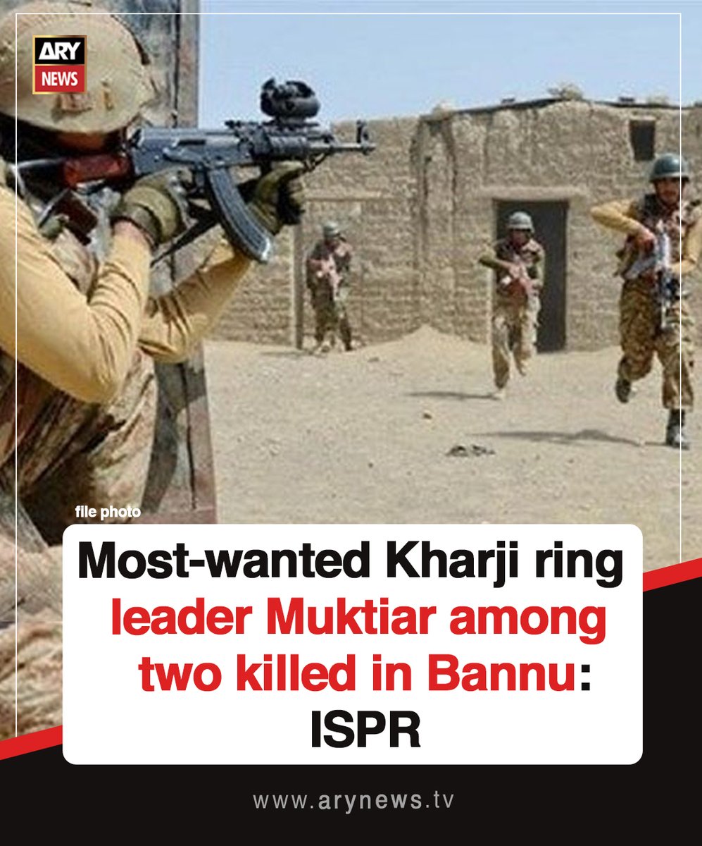 ARYNEWSOFFICIAL's tweet image. Most-wanted Kharji ring leader Muktiar among two killed in #Bannu: #ISPR

Read More : arynews.tv/kharji-ring-le…

#ARYNews