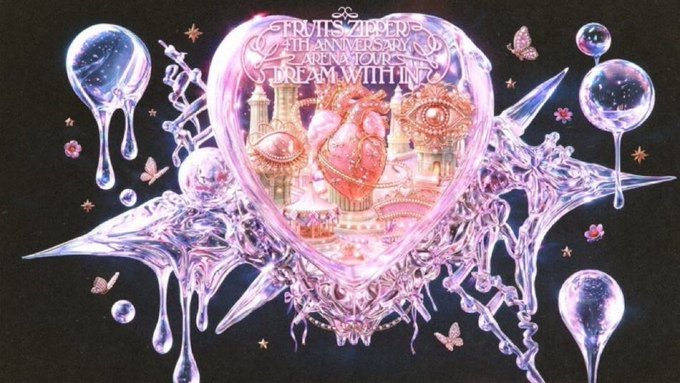 FRUITS ZIPPER【FANCLUB】 tweet media