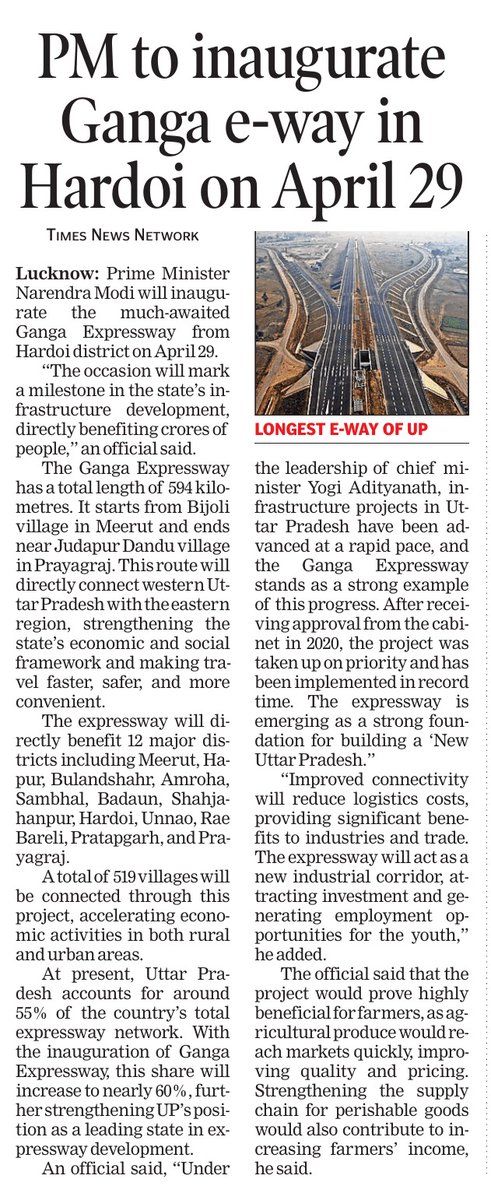 upeidaofficial's tweet image. #UPNews 
#GangaExpressway 

#मेरठ को #प्रयागराज से जोड़ने वाला 594 किलोमीटर लंबा #गंगा_एक्सप्रेसवे बनकर तैयार है। यह राज्य का सबसे लंबा एक्सप्रेसवे है। प्रधानमंत्री श्री @narendramodi 29 अप्रैल को हरदोई से इसका लोकार्पण करेंगे...

अधिक जानकारी हेतु संलग्न खबर पढ़ें।

#UPCM