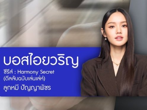 แฮฟอะไน้เกย์ tweet media