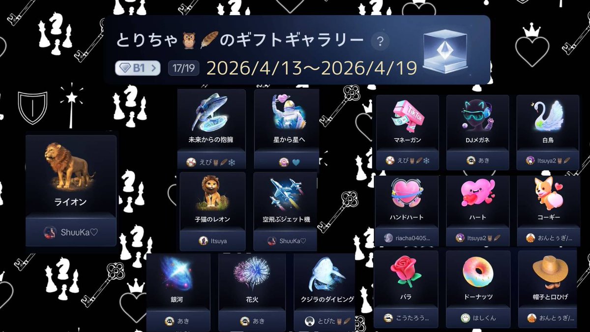 とりちゃ🦉🪶ふろーら tweet media