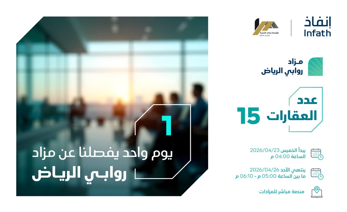 مؤسسة تركي التجارية tweet media