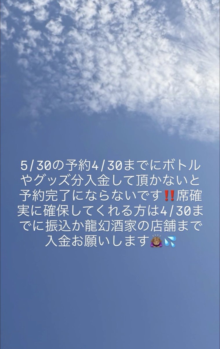 神楽ちゃーま🧚‍♀️5/30来てください。 tweet media