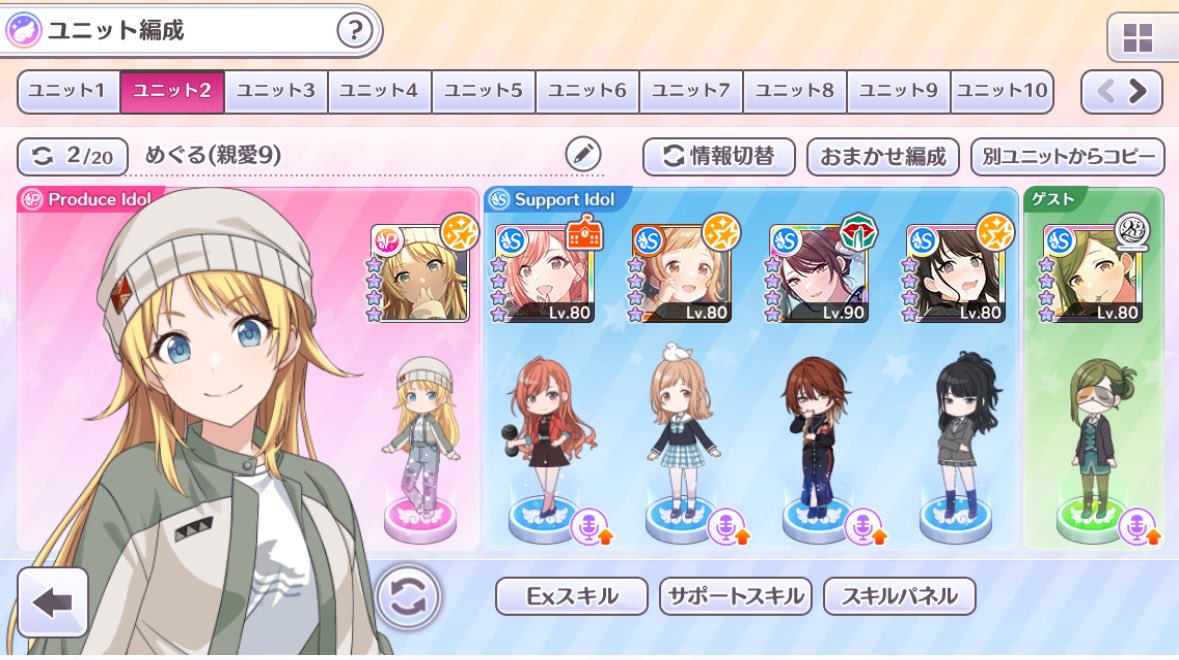 とりまる@シャニマス tweet media