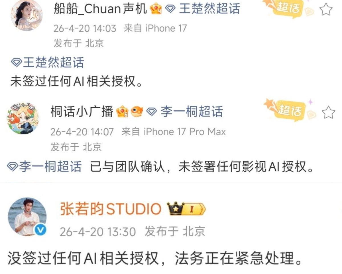 Oᑎ ↲ Oᖴᖴ ᗰOᗪE ⋆⁺₊⋆ ʚïɞ *✲ﾟ*｡ tweet media