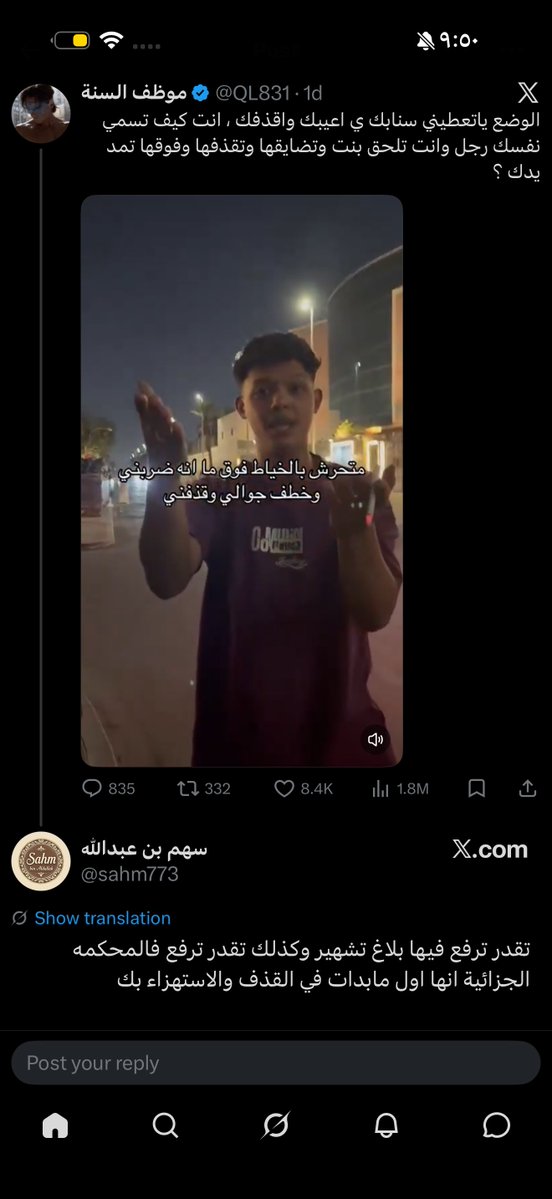 𝒽/خروج محرز مطلب tweet media