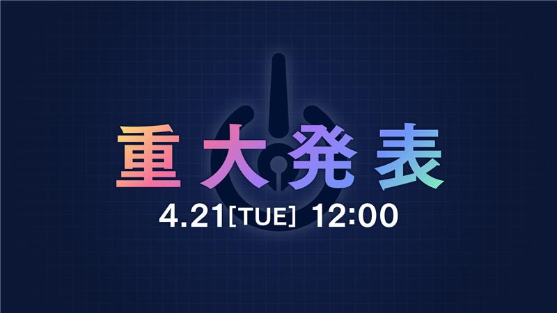 ビジュアルアーツ（営業本部） tweet media