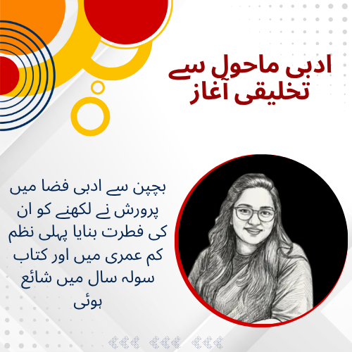 AwazTheVoiceUrd's tweet image. فوقیہ واجد: ہمت اور خود اعتمادی کی ایک مثال
urdu.awazthevoice.in/-news/she-who-…
#FawqiaWajid #WomenInMedia #CreativeJourney
#Storytelling #WomenEmpowerment #MediaStudies