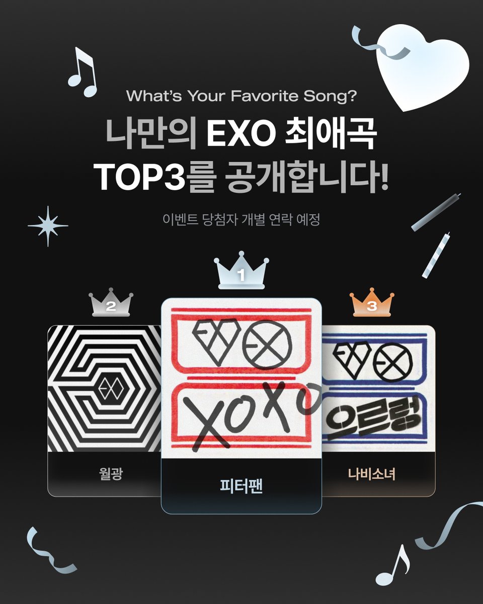 SMTOWN &STORE tweet media