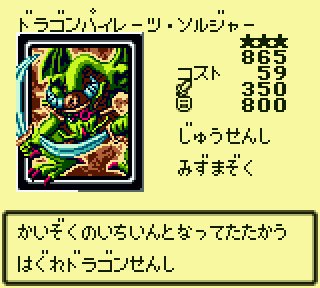 Jt1Sv's tweet photo. @Msyk_Amakudari ゲーム限定のモンスターですが… https://t.co/ejcSffl0BC