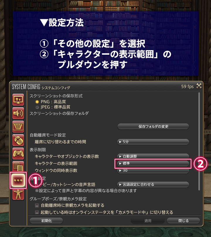 FINAL FANTASY XIV／FF14 tweet media