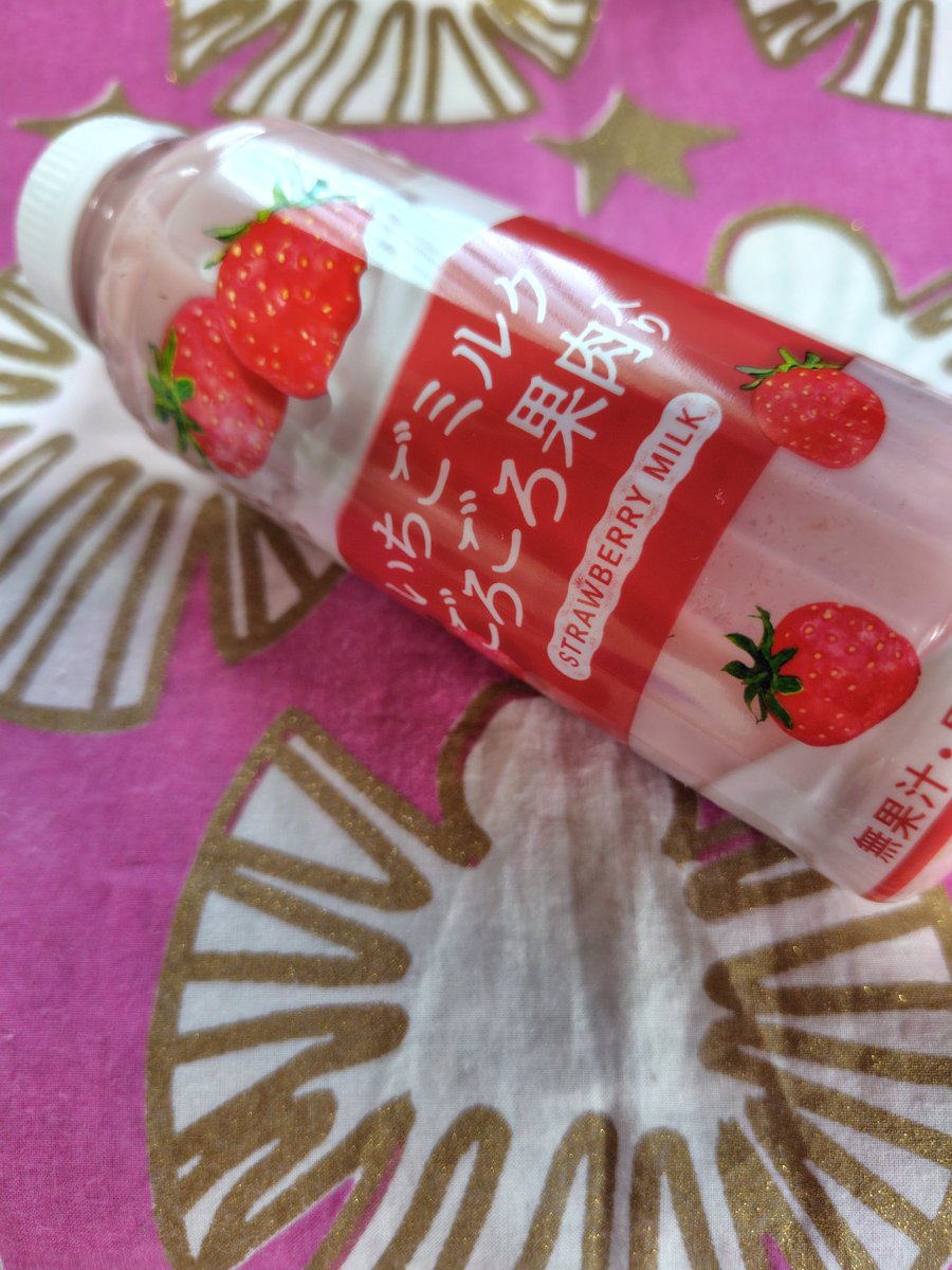 イベントで使うモノ等、買って来ました☆
　いちごミルクを横に撮る✨🤗🩷