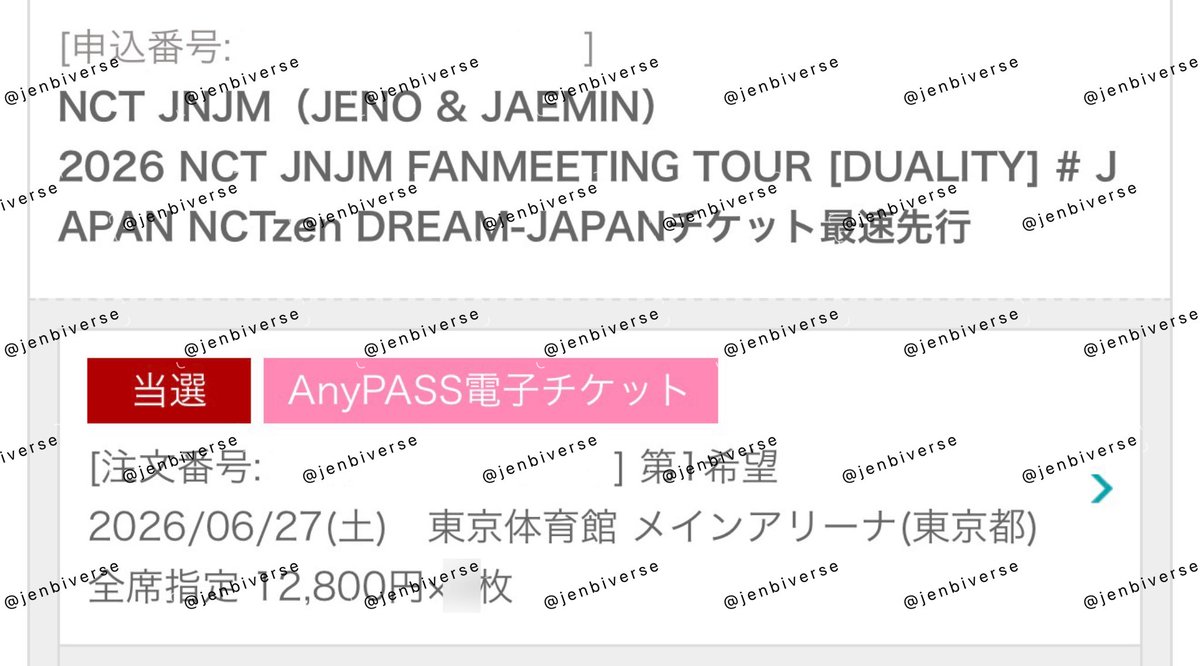 เบว tweet media