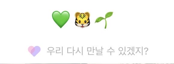 늦게 일어나서 마크 버블 종료 이제봄..
마지막날 버블와줘서 너무너무너무너무 고마워 이마크🥹