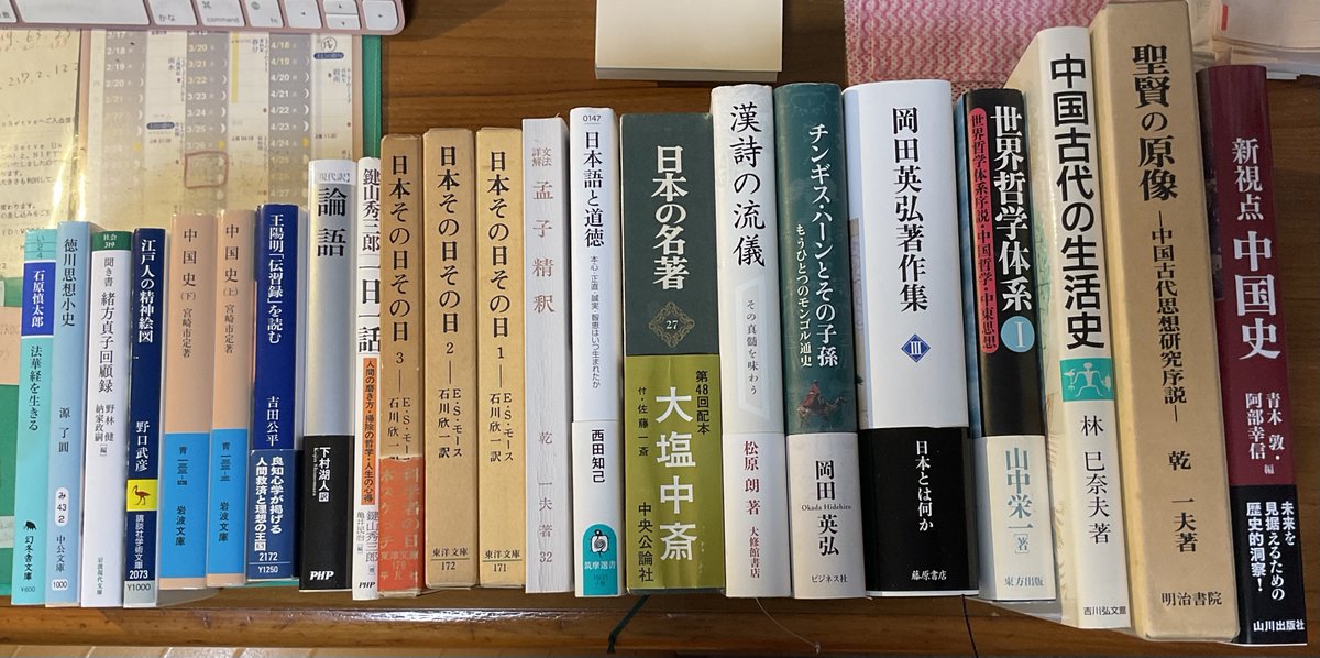 🇯🇵misorachikubi 「(iroha)いろは」美空ちくび　澤田充　竹美 tweet media