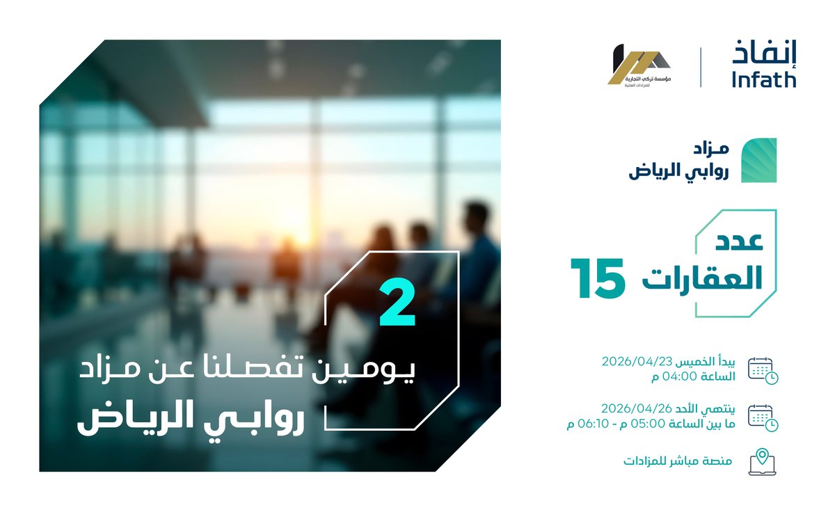 مؤسسة تركي التجارية tweet media
