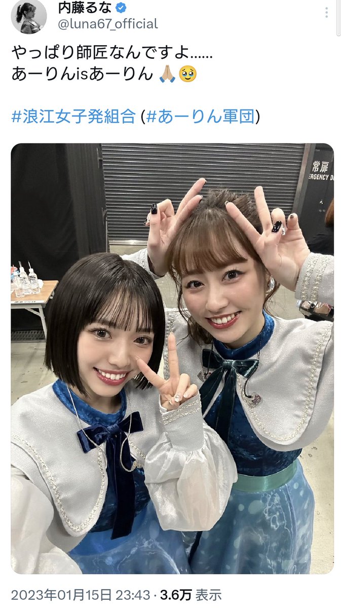 ねたろう tweet media