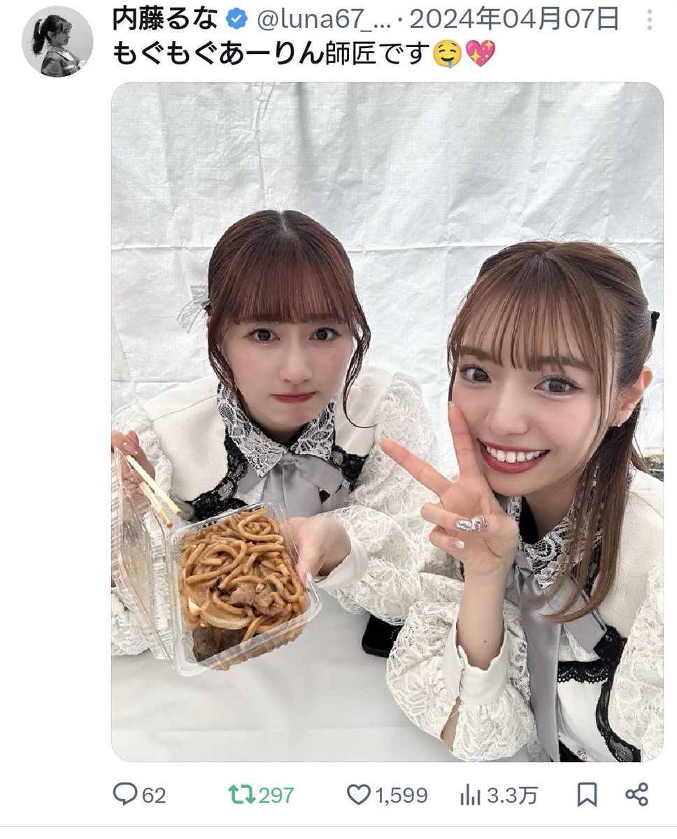 ねたろう tweet media