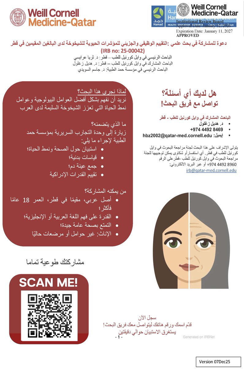 WCM-Q Research tweet media