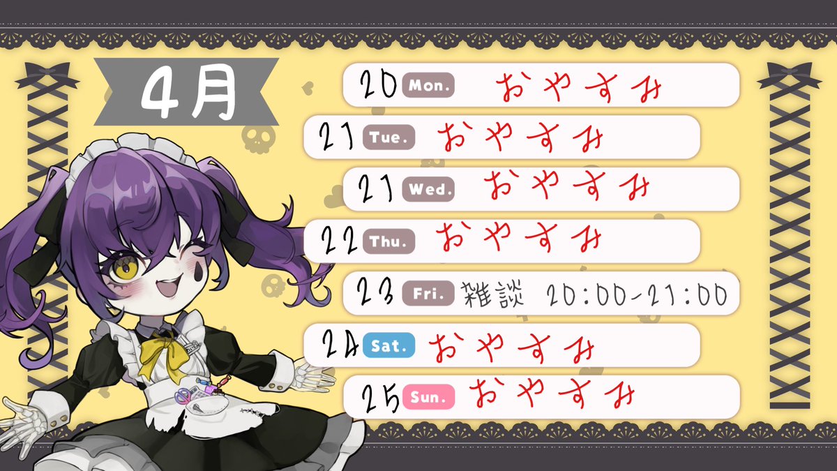 ワイトさん🪦@？？？系Vtuber(Vライバー) tweet media