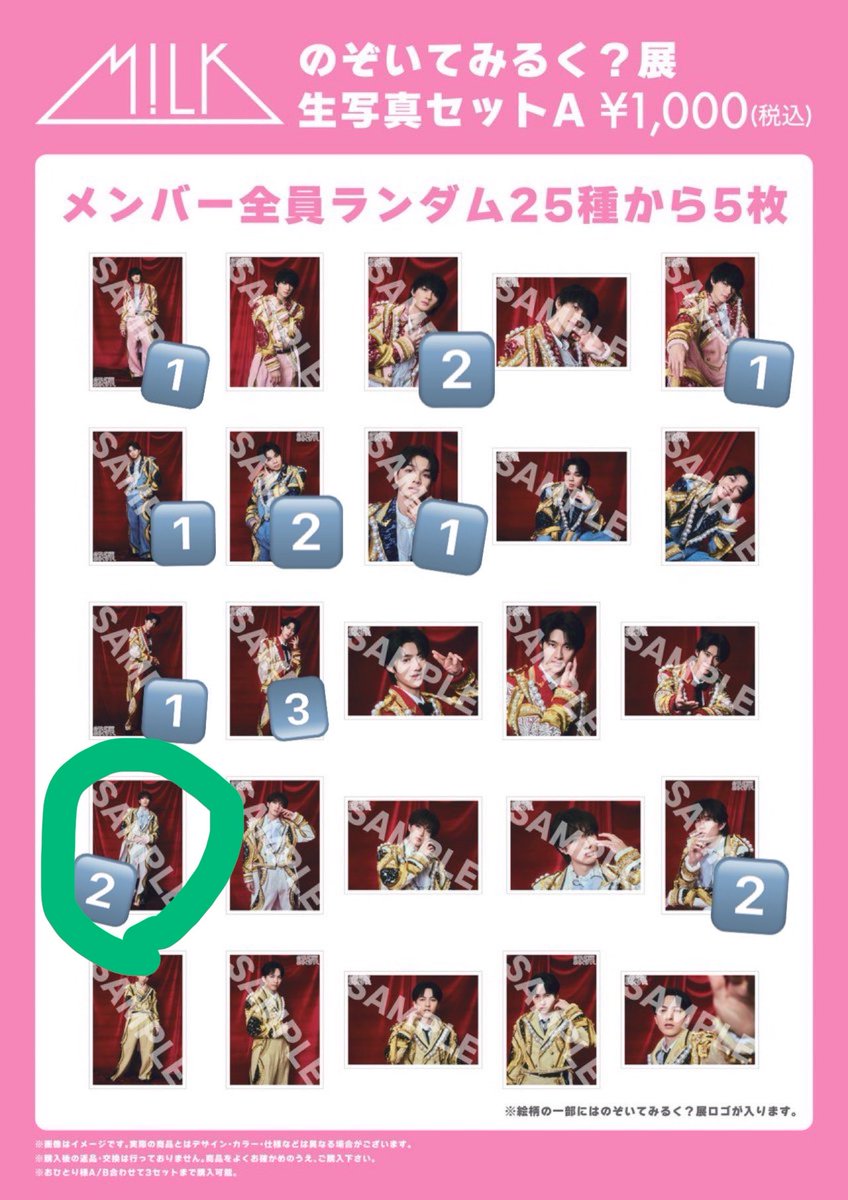 な tweet media