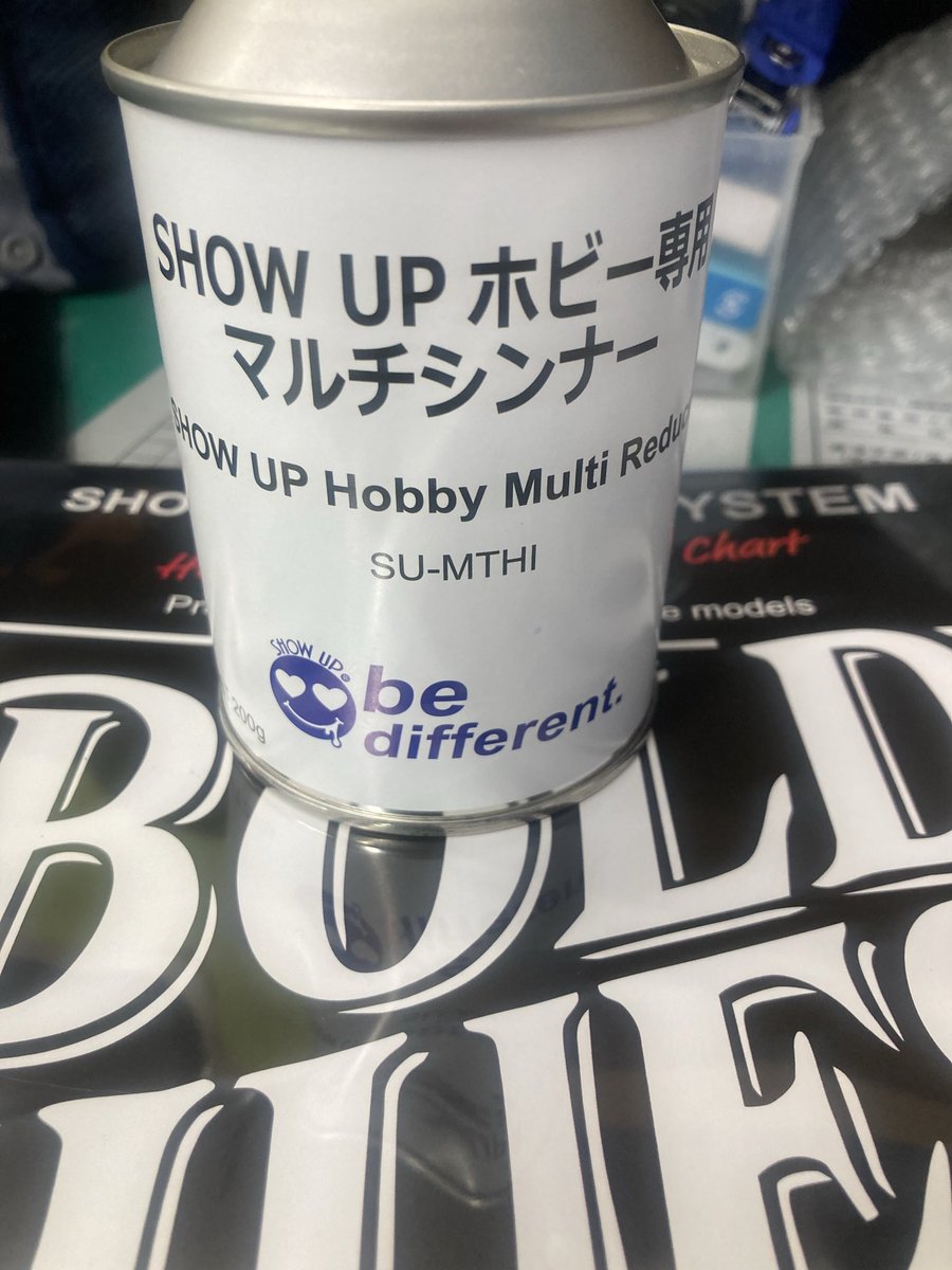 RdJZX81mk2's tweet image. 先週土曜に会社に着弾していた #ShowUp の色見本と代替シンナー
爆速着弾でいつも助かります🙏♡
#ShowUp
#COLORSYSTEM
#色見本
#代替シンナー