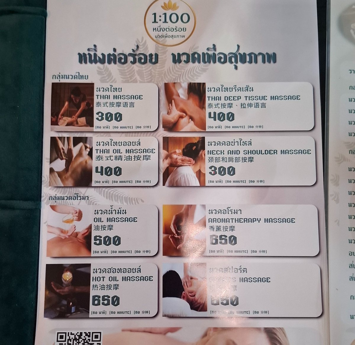 หมีติดออย tweet media