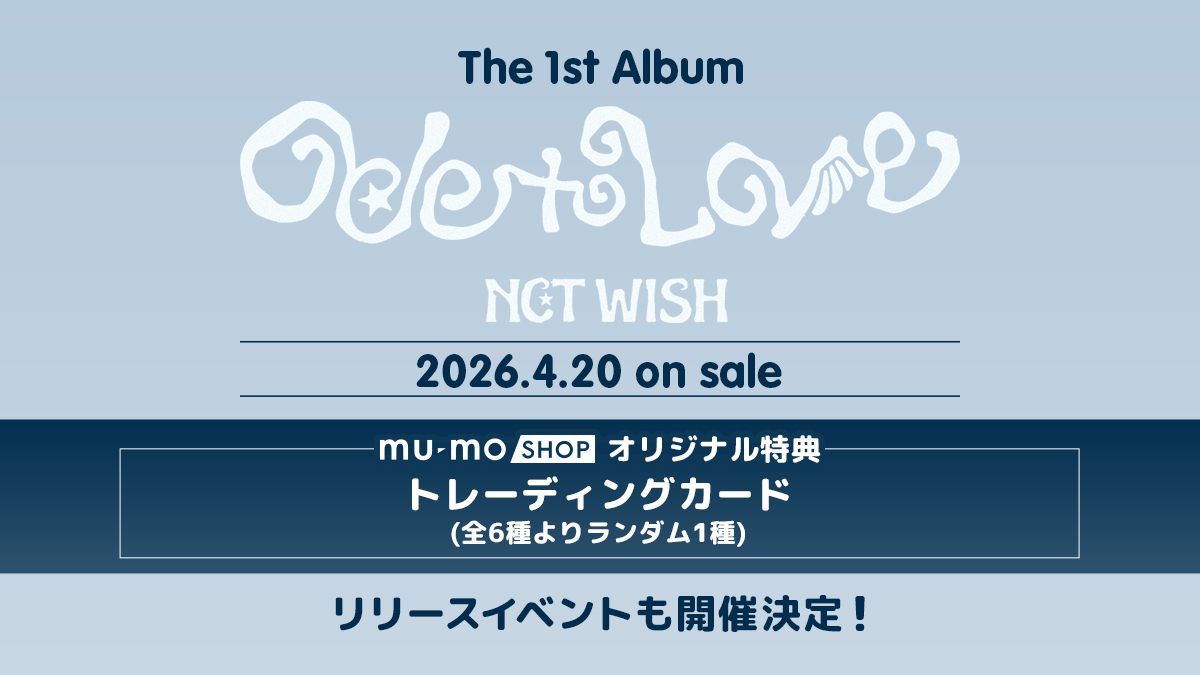 mu-mo SHOP（mu-moショップ） tweet media