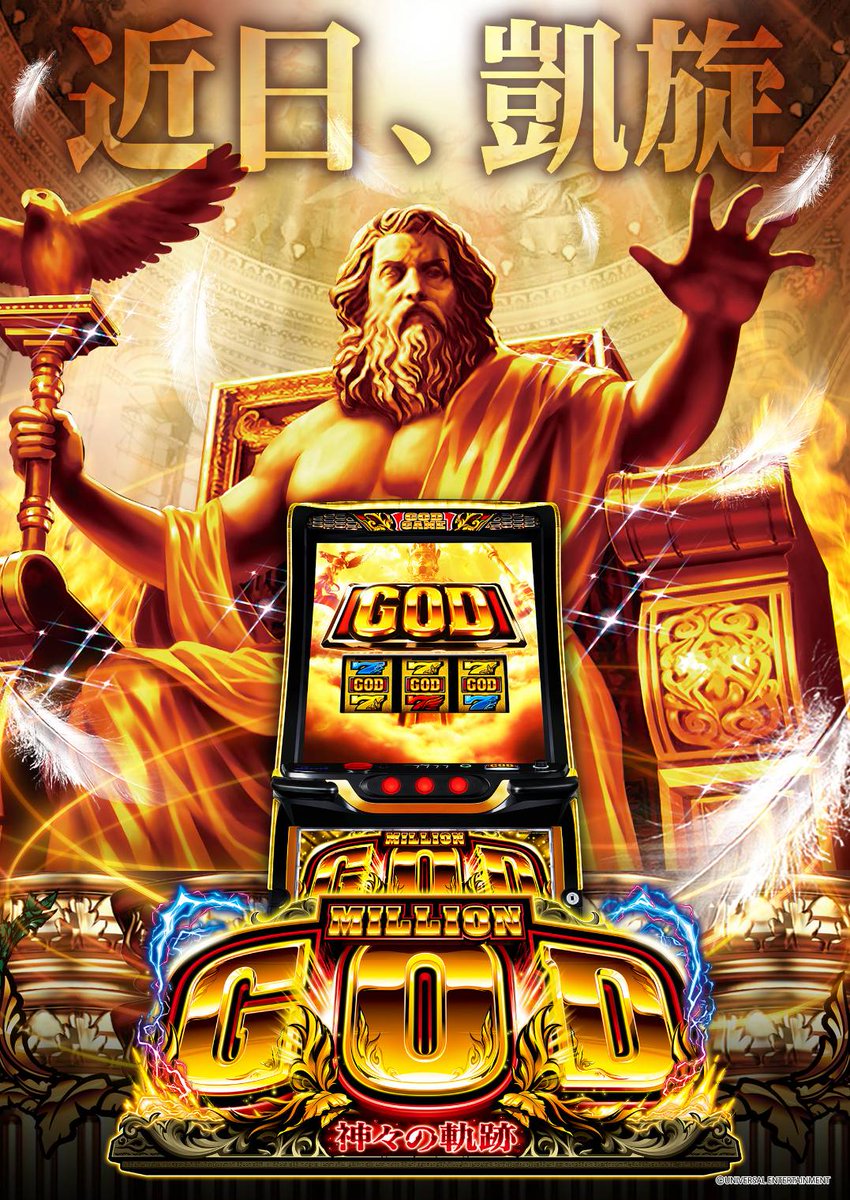 ゾーン苅田店 tweet media