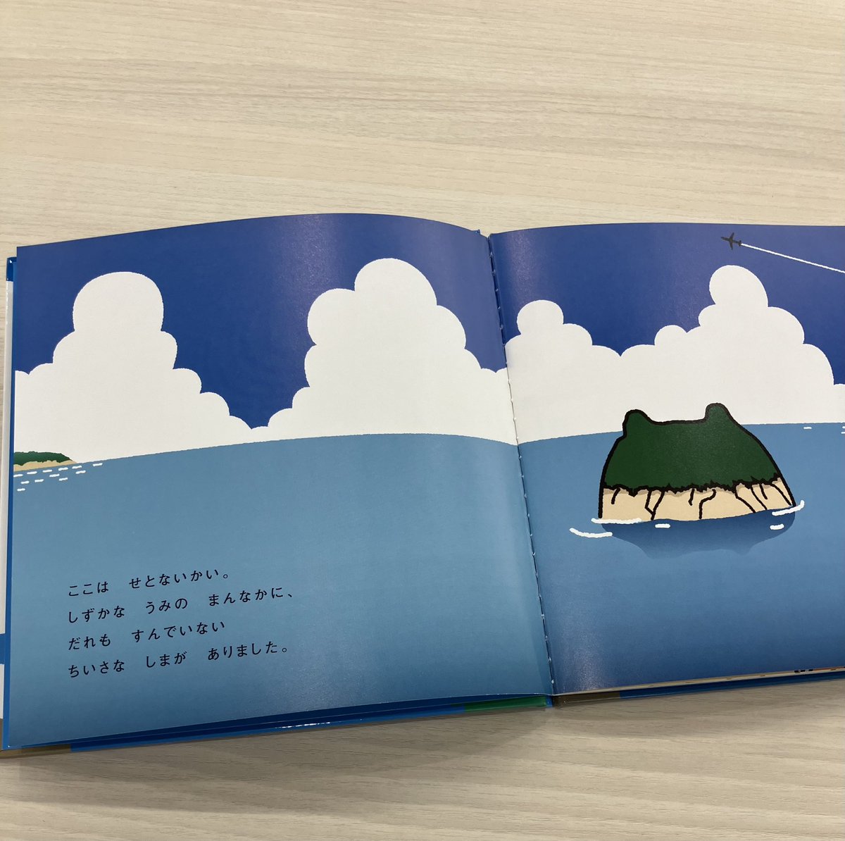 OH!くん【OHK/岡山放送】 tweet media