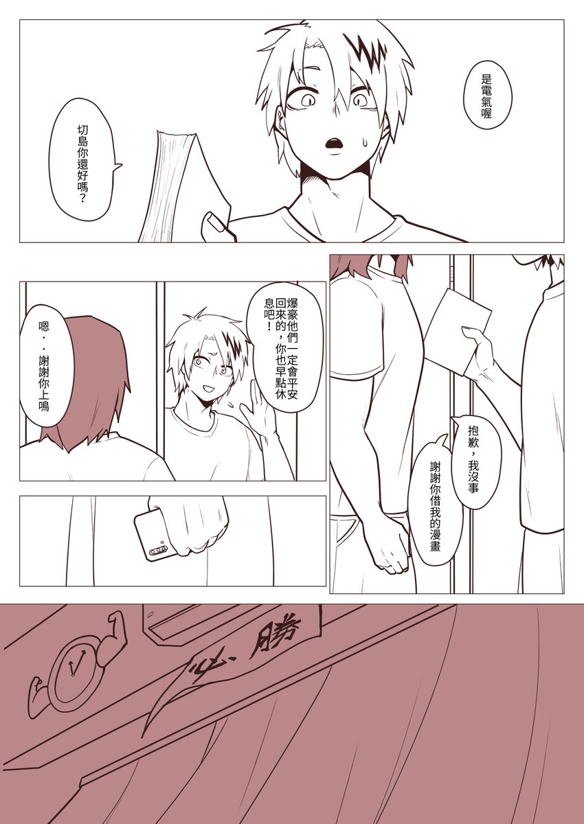 🐾氵先豸苗🔞 tweet media