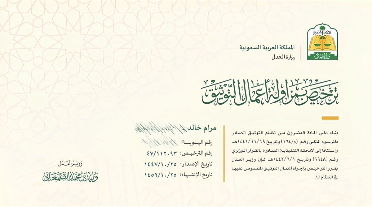 م⚖️✨ tweet media