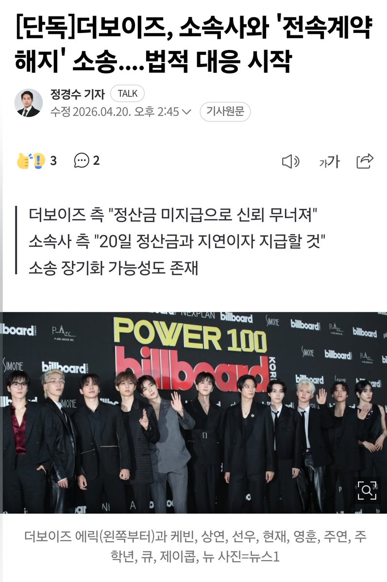 bex 🥚 tweet media