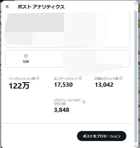世の界 tweet media