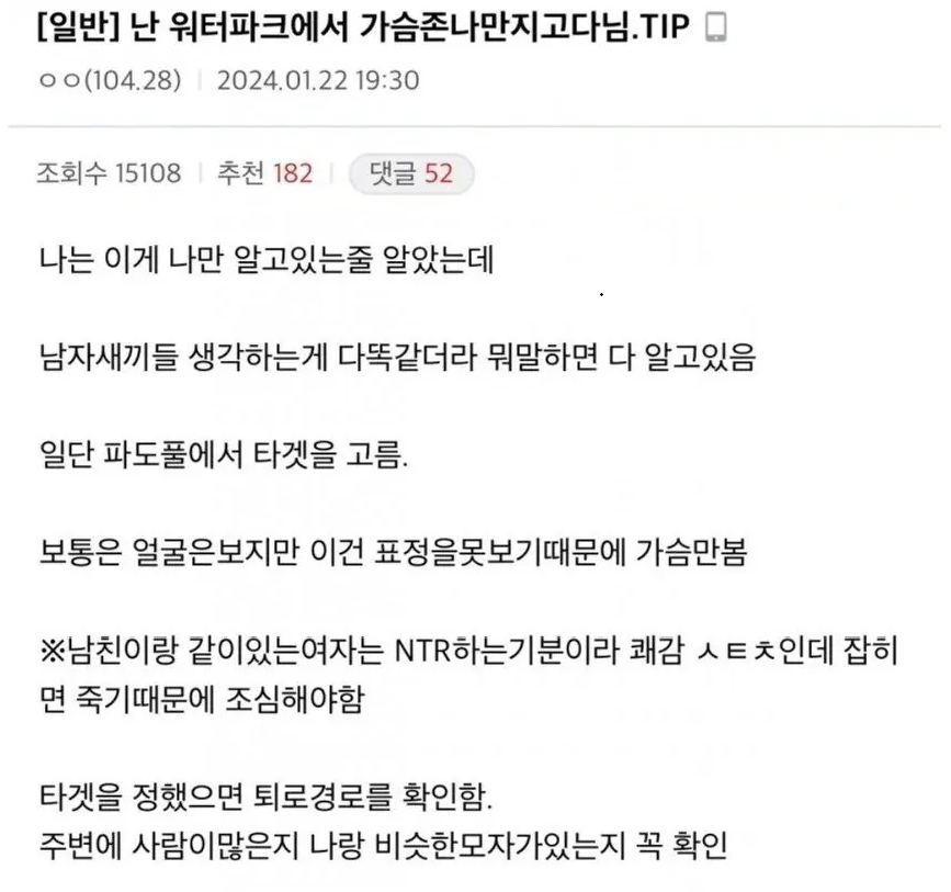 김민주 tweet media