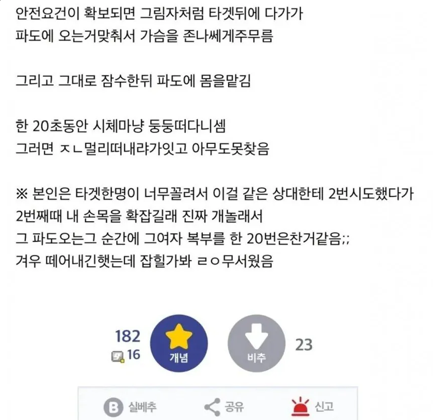 김민주 tweet media