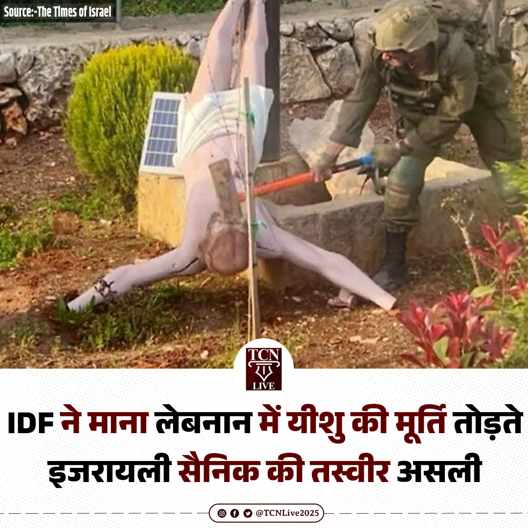 The Credible News tweet media