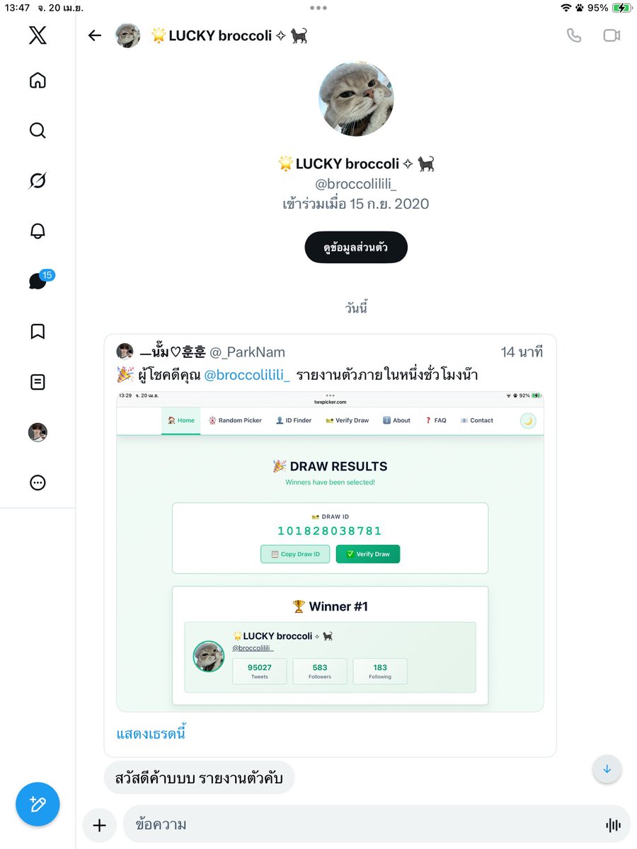 ㅡนั๊ม♡훈훈 tweet media